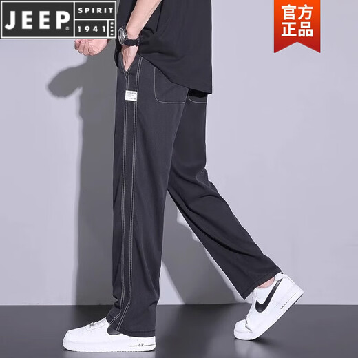 JEEP SPIRIT垂感休闲裤男士冰丝裤子夏季薄款潮流百搭宽松直筒长裤子男装 1048灰色 M 推荐【90-110】