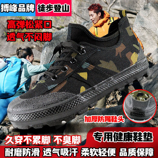 Bofeng BOVFN 3527 EURNISCHE JIEFANG-Schuhe Herren-Kee-resistente Nicht-Schlupf-Bauweite Arbeitsschutz Schuhe Atmungsfreie Schweiß-Absorptionsmittel und geruchsfestes Ackerland Outdoor Wanderschuhe Wanderschuhe Wanderschuhe antibakteriell und geruchsfestes schwarzes Diamanten, gleicher Stil für Männer und Frauen