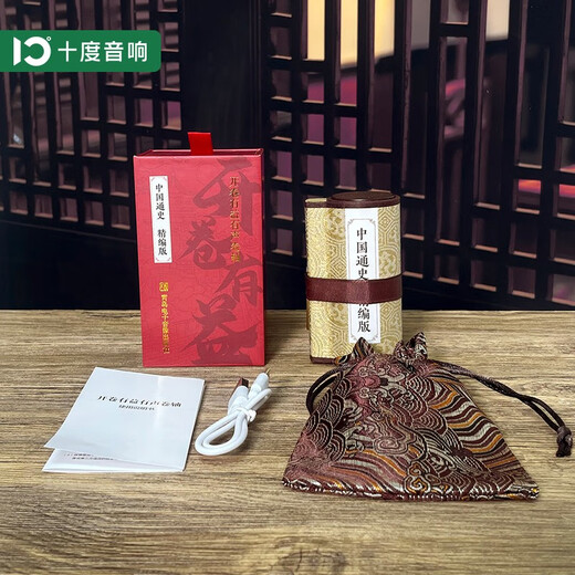 Haoxi Kindergeschichte Maschine Chinesische allgemeine Geschichte Compilation Edition Historische Erleuchtung Frühschulmaschine Bluetooth Audio Learning Machine Geschenk Audio Scroll Story China Allgemeines Allgemeingeschichte