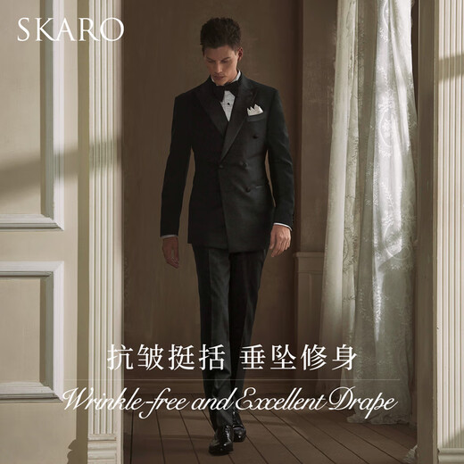 SKARO handmade Milan eye men's light formal double-breasted lapel suit suit groom's wedding wedding dress black suit SKG381A size 42 top trousers size please note