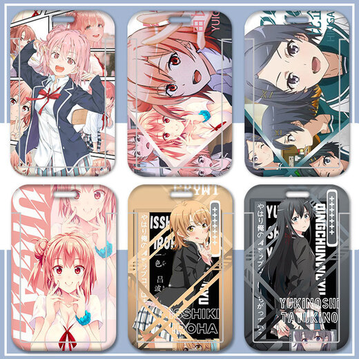 
Moeki Castle Snow Nova Yukio card cover periphery My Youth Love Story Access Card Subway Kabihama Yui Chung-CB11932 Card cover + long lanyard
