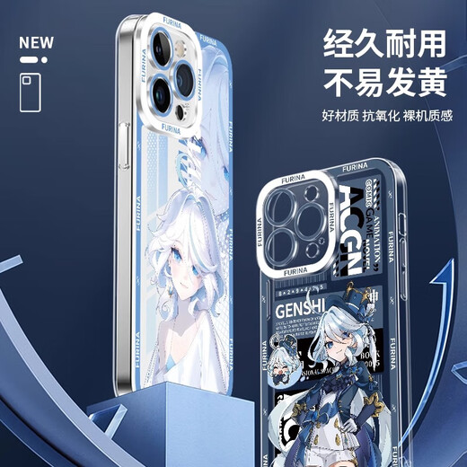 Jiwangma Water God convient à Honor Magic7pro Mobile Phone Case Magic65p Funinga New Genshin Impact Lens All-Inclusion Anti-Fall Game Angel Eye Transparent Soft Shell Funinga A1278 Honor Magic7