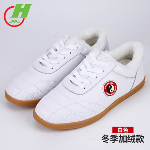 Red cotton Tai Chi shoes for women with tendon bottom and cowhide for autumn and winter plus velvet to keep warm martial arts shoes Tai Chi practice shoes for men sports shoes LP005-M winter plus velvet white 35