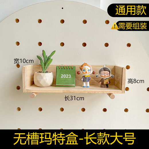 Solid wood hole board universal accessories hook wooden matchstick small wooden stick round hole laminate storage rack customized 10mm matchstick 6 pieces