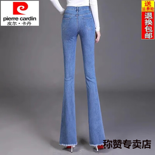 Pierre cardin jeans for women in 25 years of spring and autumn new trendy micro-flare pants high waist slim slim trousers long trousers 6191-dark blue 26 Suggested 80-90Jin [Jin equals 0.5 kg]