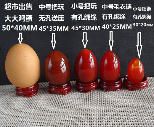 OEMG天然红玛瑙鸡蛋手把件水晶原石摆件愤怒管理蛋把玩实物 3895号实物一个