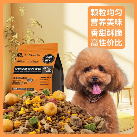 OIMG Wolfrick freeze-dried multi-pack dog food, full-price freeze-dried nutritious dog food for puppies and adults, store manager, luxury 10-pack (super freeze-dried + whole 5 Jin Jin equals 0.5 kg (general dog food, refundable if you don't eat)