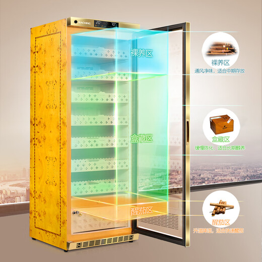 Meijing(raching) MON3800A WIFI smart solid wood horizontal line constant temperature constant temperature cigar cabinet temperature control humidity cigar humidifier home burl gold (Spanish cedar wood shelf)