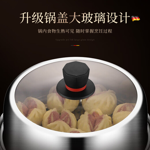 Huajida steamer 304 stainless steel household steamed buns multi-layer three-layer double-layer large cage induction cooker gas stove universal HUAJD upgraded anti-scald handle 32cm three layers