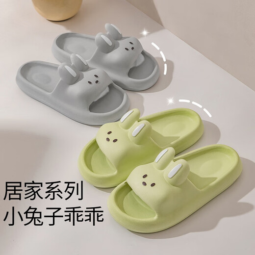 Huishi Shang niedliche Hausschuhe für Frauen im Sommer, hochwertiger Innenhausbadezimmer Badezimmer, Haus Eva Scheiße, Sandalen, weißes süße Kaninchen, 36-37 [geeignet für 35-36 Fuß]