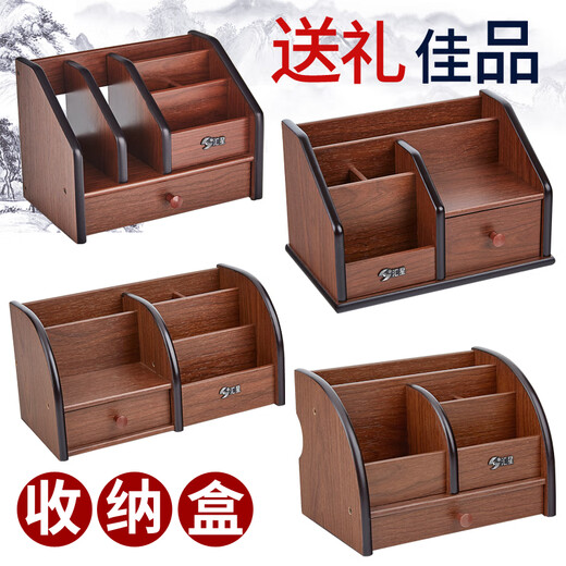 Holzbedienungssteuerung für Holzbedienung Klassiker klassisches hölzerne Multifunktions-Stifthalter Desktop Office Kombination Home Fernbedienung HX-1349-Walnuss-Getreide