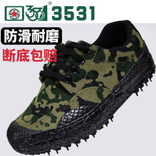 3531迷彩鞋 橡胶解放鞋鞋子男户外作训鞋耐磨防滑工地劳保工装鞋 101迷彩低 双层底 37