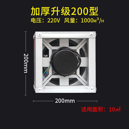 Factory thickened ventilation fan equipment exhaust fan high-power negative pressure fan industrial fan 1 unit minimum upgrade 400#220v