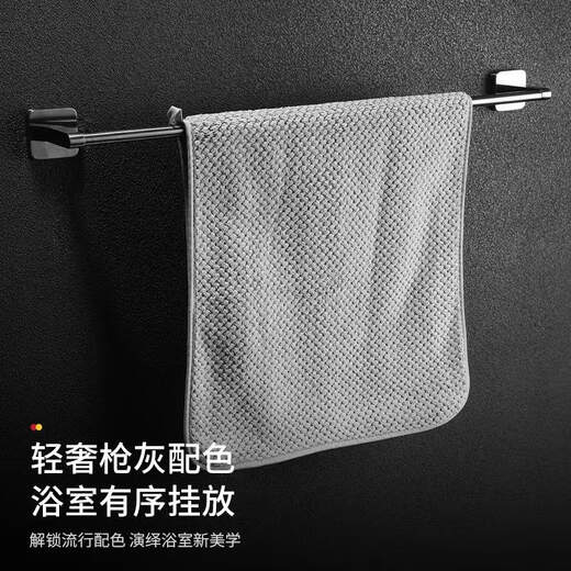 枪灰色锌合金毛巾架酒店卫浴壁挂式置物架卫生间毛巾杆套装免打孔 哑黑色拉丝一6629马桶刷打孔/免