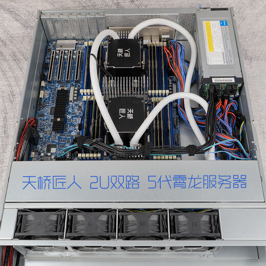 Tianqiao Craftsman 5th Generation Xiaolong double route 2U Rack Water Cooling Server hôte AMD EPYC 9755X2-1152G