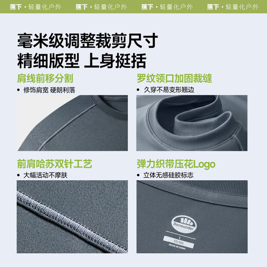 蕉下（beneunder）短袖T恤男士【安心品质】户外防晒吸湿速干运动CC945深蓝灰XL