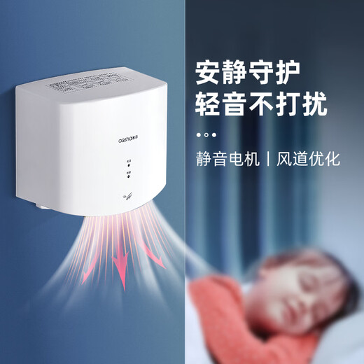 XMSJ custom machine bathroom fully automatic induction hand dryer hand dryer blow dryer mobile phone hand dryer commercial small steel cannon 3892-stainless steel mirror