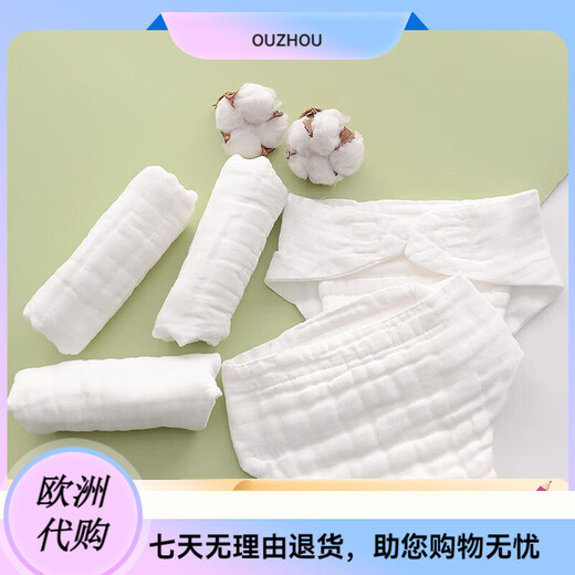 QIAOPIN (QIAOPIN) four-season breathable diapers, cotton gauze, washable baby urine melon newborn diapers This white 3 pack S code (0-March) 10 Jin [Jin equals 0.5 kg]