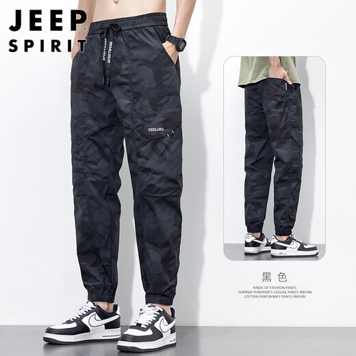 JEEP SPIRIT吉普裤子男夏季冰丝休闲裤男士宽松束脚工装潮流薄款速干运动长裤