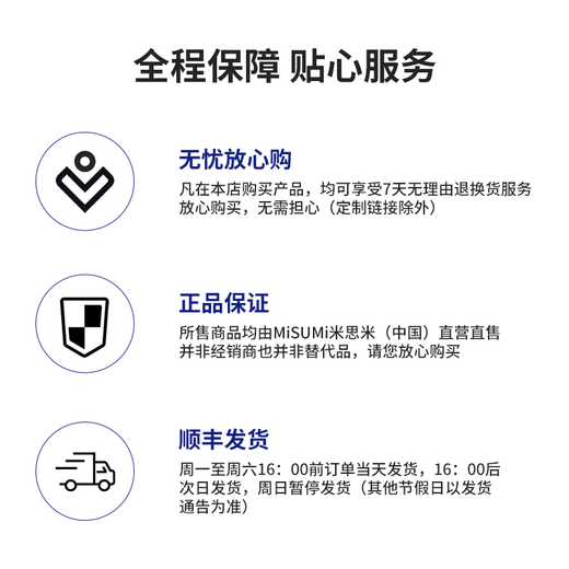 Economical MISUMI probe NP20 series (pack of 50) MISUMI C-NP20-AK (pack of 50)