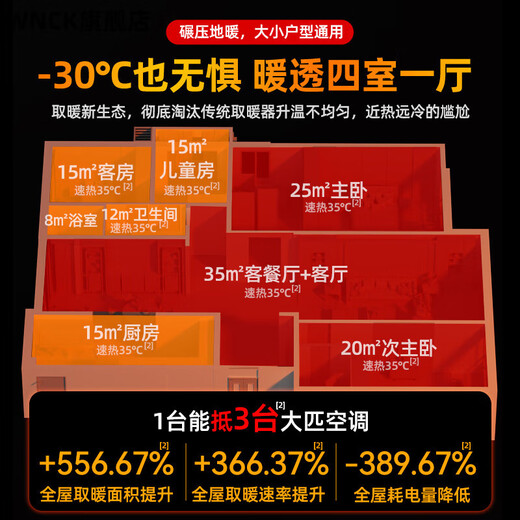 Oeny electric heater household CIH2024 new heater fan heater household energy-saving whole house large area graphene artifact electric heater winter blue top model super large area whole house heating dual frequency power saving chip air purification remote