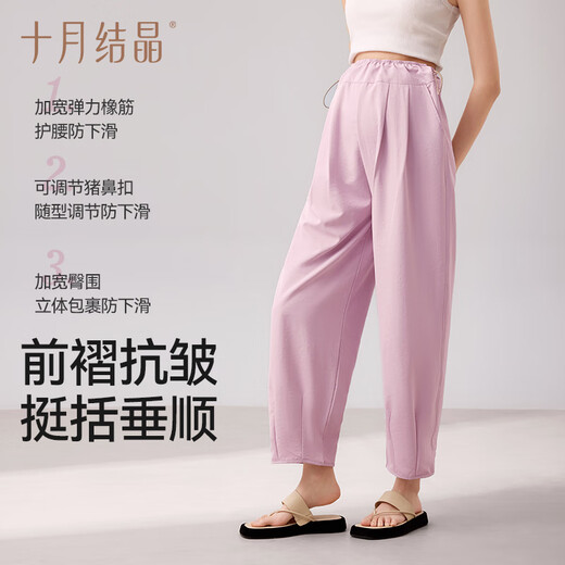 十月结晶孕妇裤孕妇装夏季薄款阔腿裤高腰托腹透气排汗宽松休闲裤雅黑色XL