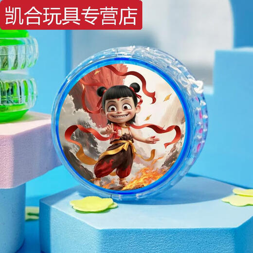 ZKHE Nezha 2: Devil Child Sea Yo-Yo Children's Glowing Toys Boys and Girls Yo-Yo Nezha Yoyo Ball Nezha 4-Blue 1