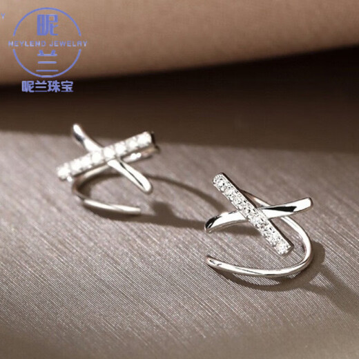 Nilan platinum pt950 earrings platinum X-shaped earrings PT950 female niche design girl's birthday 520 gift X-shaped platinum earrings