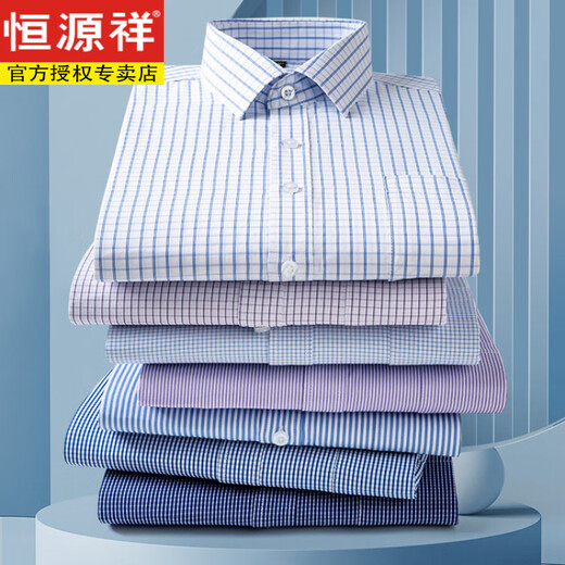 Hengyuanxiang Frühling und Herbst reines Baumwoll-Herren-Langarm-Hemd mittleren Alters Casual Solid Color Vaddys dünner Swing-Baumwollhemd 6630 38