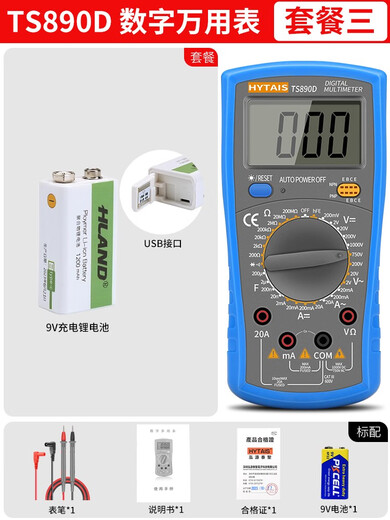 XMSJHYTAIS THAISE METER High-precision Intelligent Anti-burn Diode Triode Electrician Zero-Fire Identification DT9208 One-button Power-On-Switch/Zero Fire Determination/Temperature
