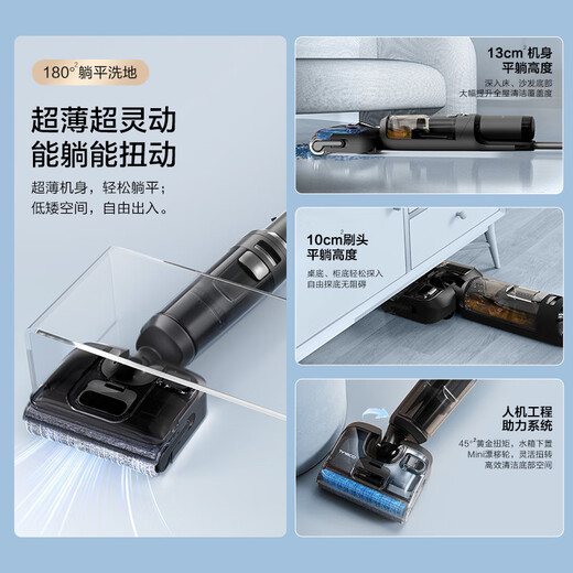 添可芙万StretchGT【0缠毛躺平 50分钟长续航 20000Pa大吸力】洗地机扫拖一体机【StretchPlus升级款】