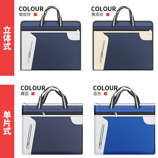 
Portable document bag A4 canvas file bag conference bag official document bag zipper bag office business information bag printing ogo 687 hidden blue - no side width - no inner lining