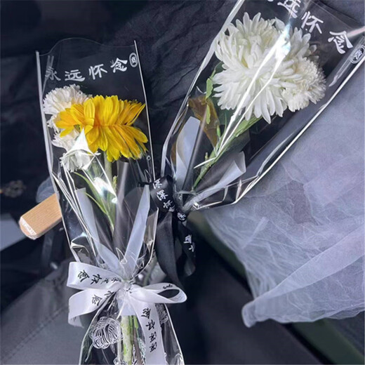 Qingming Flower Bag Festival single bag waterproof one-piece transparent chrysanthemum bouquet packaging bag deeply missed ribbon decoration black Qingming single bag 20 pcs/pack