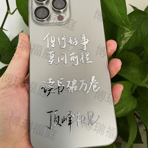 3d立体金属贴纸励志文字语录高考少年激励金句金属贴书桌书本手机 L690号-看世界也找自己  银色
