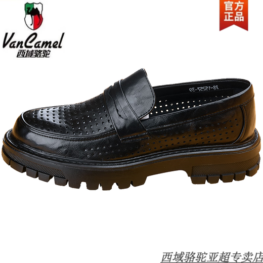 
Western Region Camel Hollow Leather Shoes for Men in Summer Breathable One-Pin Round Head Punch Soft Sole Casual Leather Sandals Men's 2025 New Black Punch 15257-00 One-Pin-Camel Official 39 (This model is one size larger)