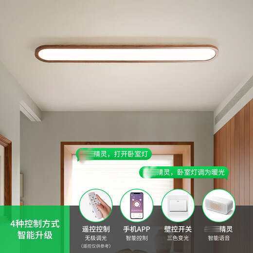 大观园（DGY）走廊过道led吸顶灯现代简约复古长条玄关衣帽间阳台灯具O263 3892-80cm-无极精灵32W-全光谱
