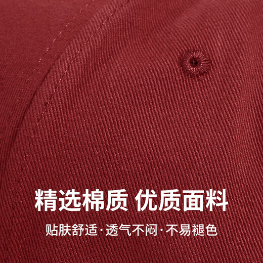 Red Dragonfly Hat Men's Four Seasons New Peaked Cap Baseball Cap Men's and Women's Casual Sun Hat Embroidered Outdoor Sun Hat Wine Red One Size Hat Circumference (56-60CM)