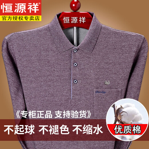 恒源祥春季新款纯棉长袖t恤男春秋打底衫中老年宽松爸爸装真口袋上衣 9902绿色 M 165【体重100-125斤】