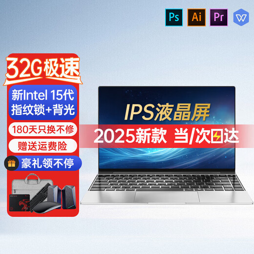 H&U&W National Bank 2025 Neuer Intel + Core i7-Laptop, dünn und leicht, Studentenbüro, tragbarer Hochleistungs-Gaming-Laptop, Business-Design, AI-Standarddruck-Laptop, 15. Generation, 14-Zoll-Intel-IPS-Augenschutz + 9D-Blu-ray-Vollbild, 8G-Speicher/256G-Super-Speed-Festplatte