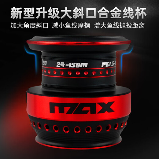 ABU GARCIA Abu MAXPRO spinning wheel long-range ultra-light fishing rod wheel 4000H