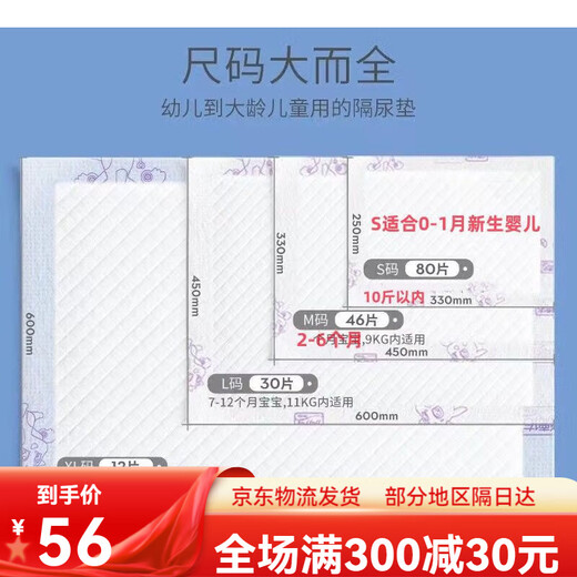 
Deyou baby urine separator pad waterproof and breathable disposable diaper pad silver care pad newborn baby diaper pad 1 pack The difference between gold and silver