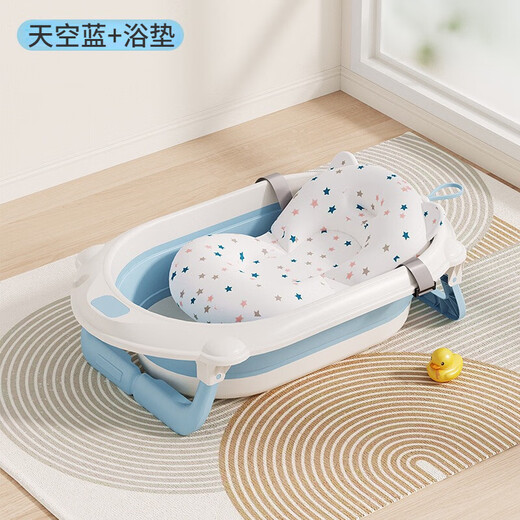Pet Dog Bathtub Foldable Puppy Panda Cat Bathtub Type Dog Teddy Corgi Special Tool Bathtub 15Jin Jin equals 0.5kg Inner Sky Blue + Bath Mat Comfortable Lying and Washing