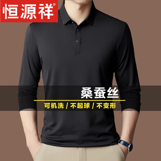 恒源祥桑蚕丝长袖t恤男士春秋季薄款商务休闲POLO衫中年男士打底衫免烫 绿色【3878】 XL 175 【140-155斤】