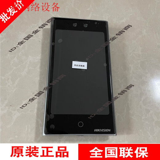 HIKVISION DS-K1T673M/MW/TMW /MG /3XF Face recognition card swipe password attendance access control 1 DS-K1T673TMW large capacity supports WIFI