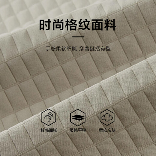 Heilan House (HLA) jacket men's lapel plaid jacket men's spring and autumn black 02 L 175/92A recommended 69-75kg