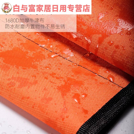 Sailoto Junmo Tool Bag Electrician Repair Storage Bag Large Capacity Tool Bag Weak Current Carpentry Portable Oxford Cloth Bag Can Lift Herringbone Ladder Storage Bag 2 Pack