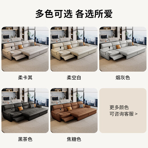 Jinguan leather sofa bed 100% top layer cowhide living room integrated dual-use electric function straight line zero against the wall 2025 new model 3.4 meters five-person seat [1 electric + drag bed + unit] + foot pedal Deluxe model [imported top layer cowhide + latex seat bag + pine frame]