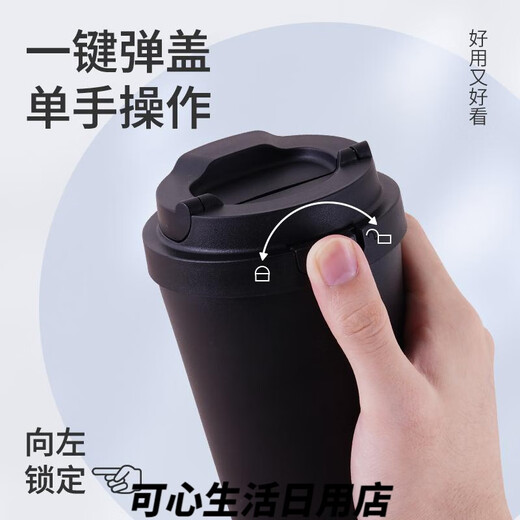 Conozca los accesorios de tapa de la taza yuanqi thermos lhc3249/3271 tazón de café cubierta de rebote universal lb 400ml negro 3271 cubierta