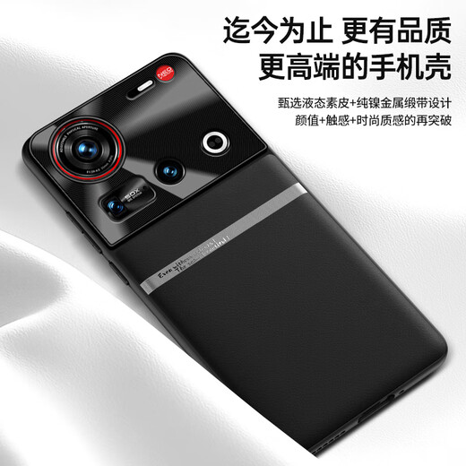 Mlnew Nubia Z70ultra mobile phone case NX733J protective case 5G fashionable and creative mobile phone case NX736J anti-fall protective case anti-slip metal lens anti-fouling and anti-hand sweat smart black with full-screen fully transparent high-definition tempered film