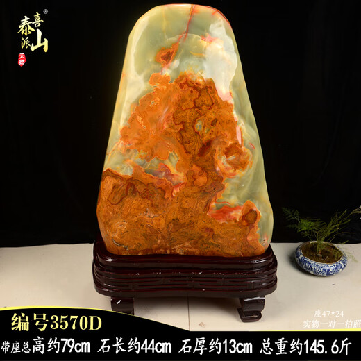 Ornamentos de jade natural de alta gama Miaopu Adornos Afghan Jade Afghan Jade Jade Room Office A6627 Jade natural seleccionado con altura total del asiento de aproximadamente 24